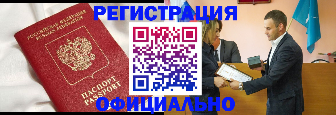 прописка от собственника в Калуге