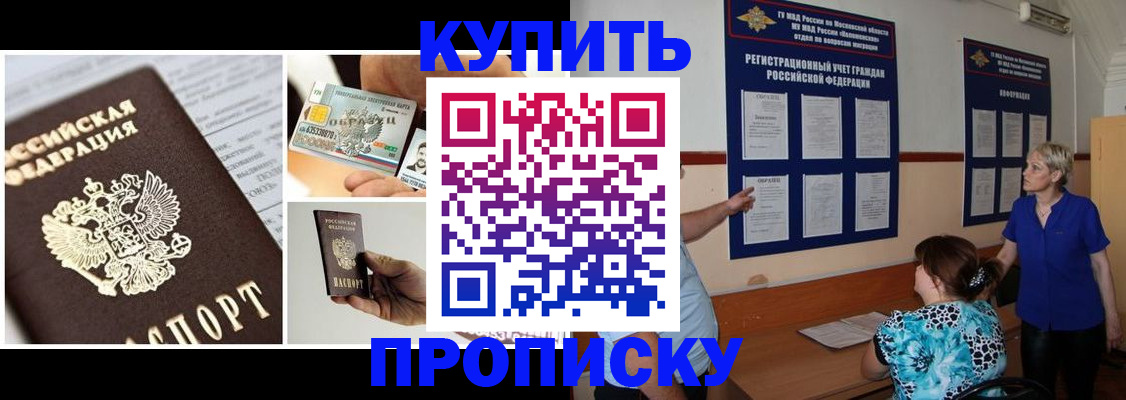 временная регистрация госуслуги в Калуге