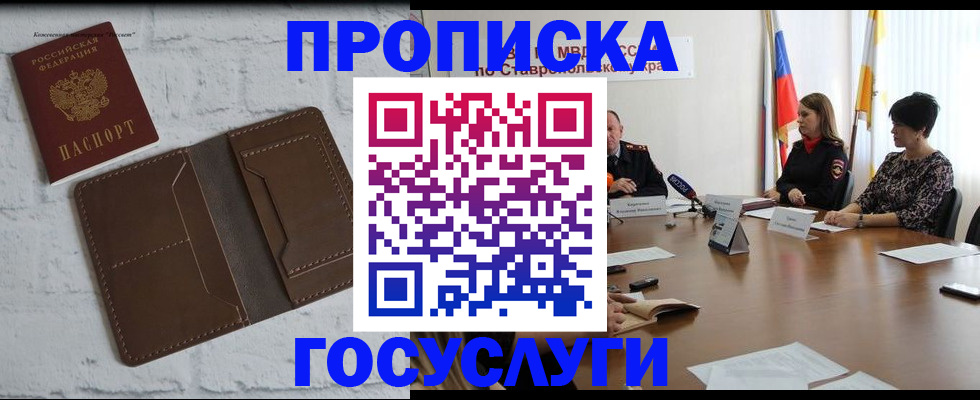 регистрация для школы в Калуге
