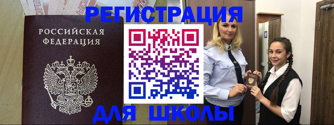 прописка в квартире в Калуге